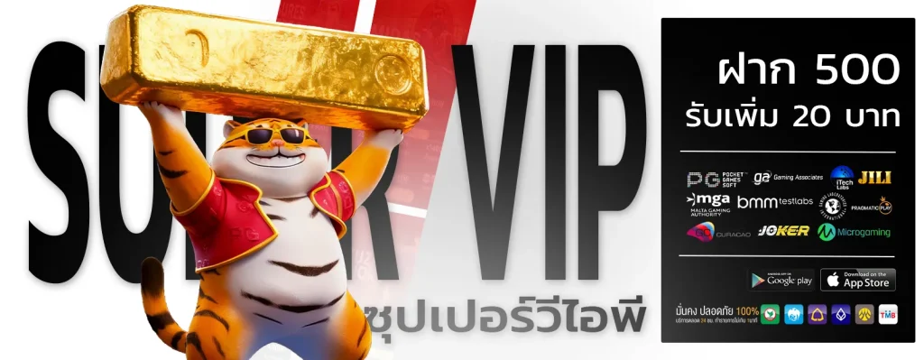 เป๋าตัง168