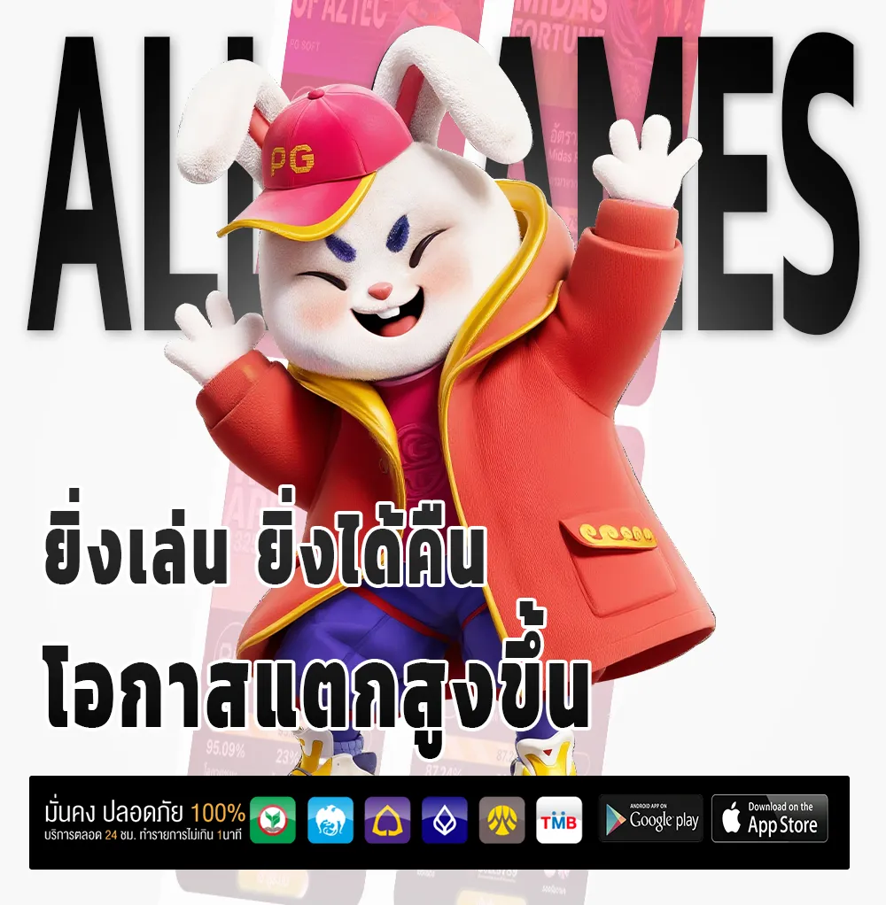 เว็บหวยfun88