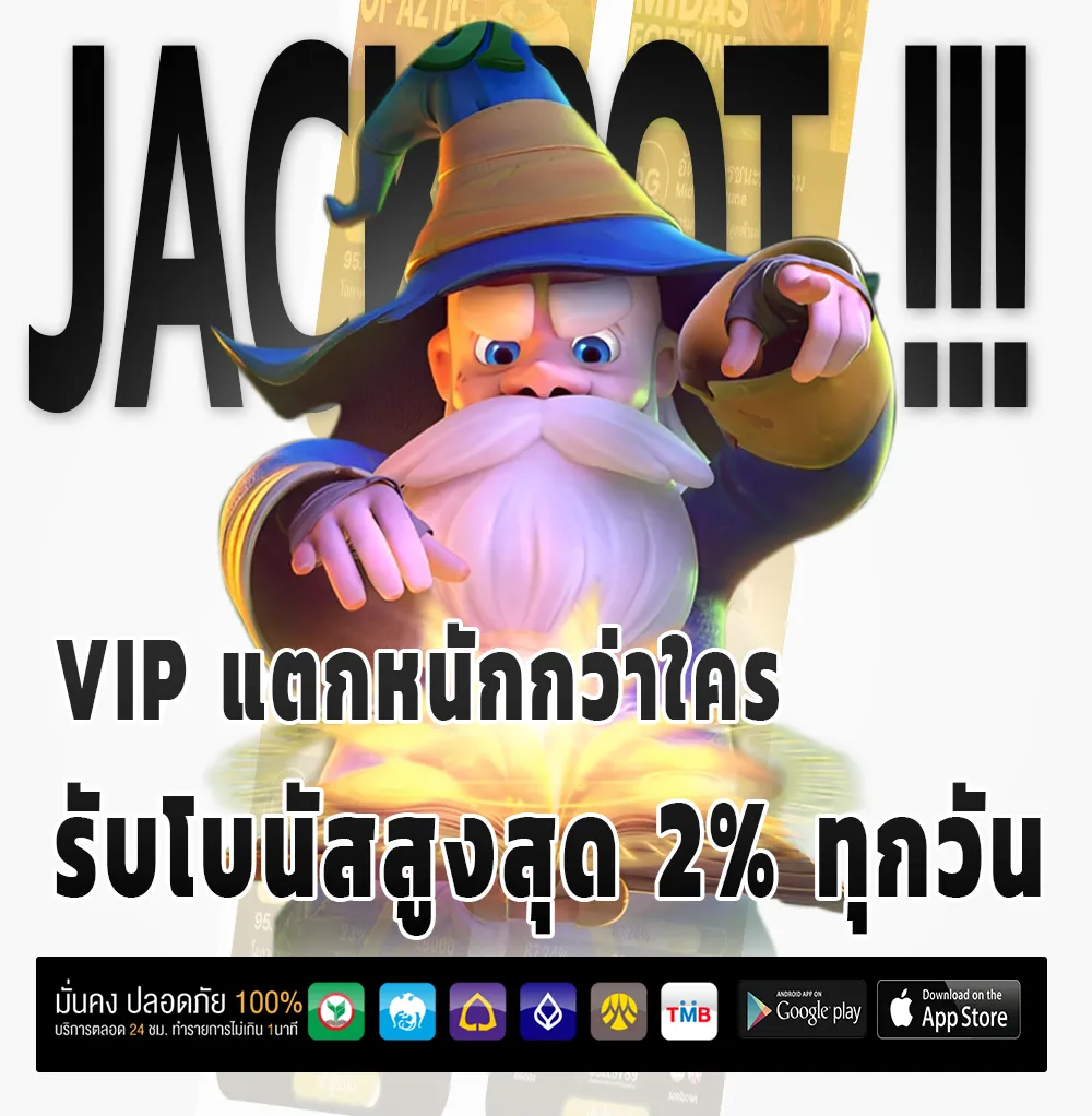 ทางเข้าfun88หวยออนไลน์
